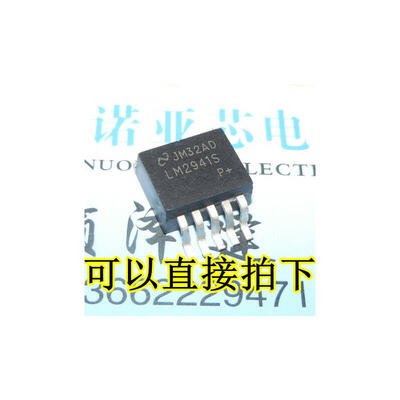 

LM2941S TO263-5