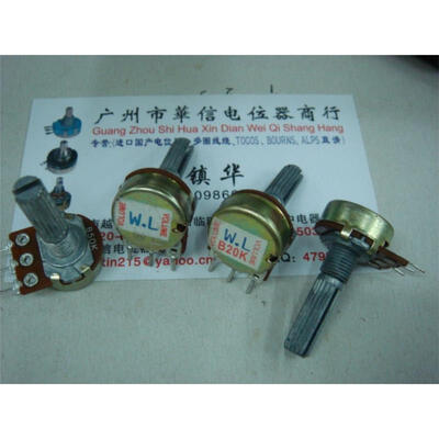 

WL single joint volume potentiometer B50K B20K handle length 25MM rachis
