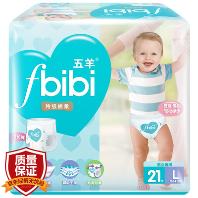 

Wuyang FIVERAMS fbibi special cotton soft baby lap pants growing pants toddler pants large L code 21 9-14kg