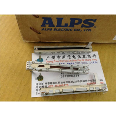 

75MM single joint Slide fader potentiometer D10K handle 15MMC