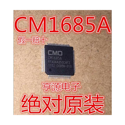 

CM1685A CM1685 QFP80
