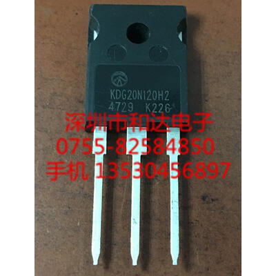 

KDG20N120H2 TO-247