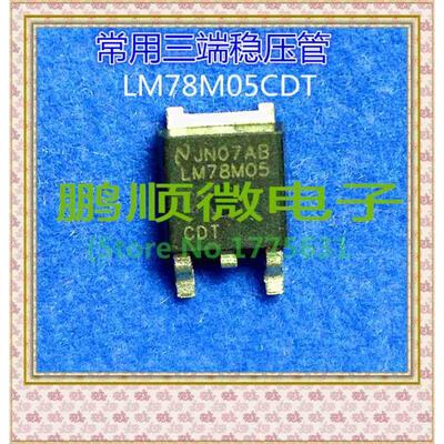 

20PCS/lot LM78M05CDT TO-252