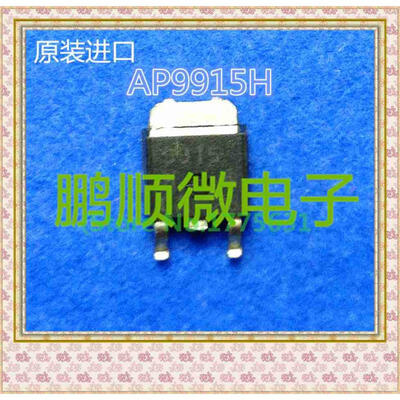 

20PCSlot 9915GH AP9915GH
