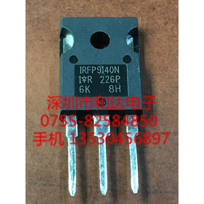 

IRFP9140N TO-247