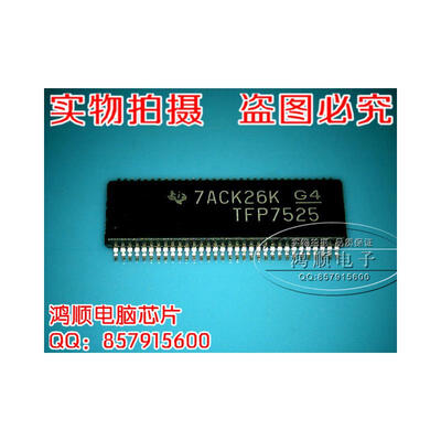

TFP7525