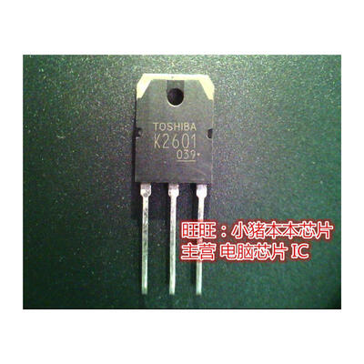 

K2601 2SK2601 TO-3P