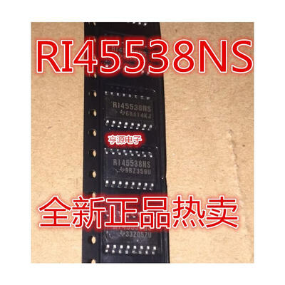

RI45538 RI45538NS R145538NS