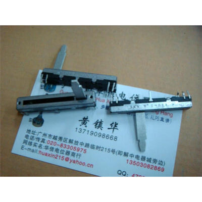 

4.5 cm tuning slide potentiometer 100K single joint