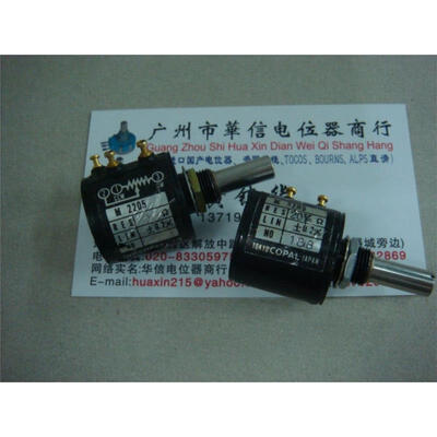 

M2205 5 laps wound multi-turn potentiometer 20K