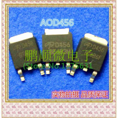 

20PCSlot AOD456 D456 TO-252