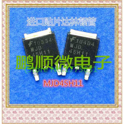

20PCS/lot MJD45H11 TO-252