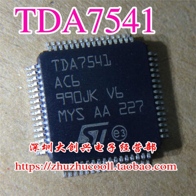 

TDA7541 LQFP64