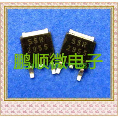 

20PCSlot SSR2955 TO-252