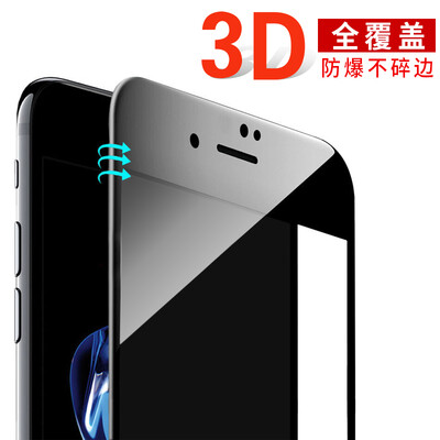 

Smorss [3D full screen] Apple 7 steel film full screen cover iPhone7 tempered film 3D carbon fiber soft side HD mobile phone protective film black