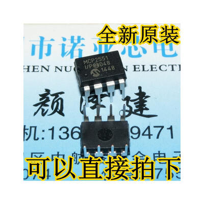 

MCP2551-IP MCP2551 DIP8