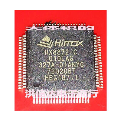 

HX8872-C010LAG HX8872-C