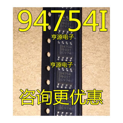 

947541 94754I SOP8