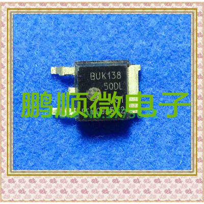 

20PCS/lot BUK138-50DL