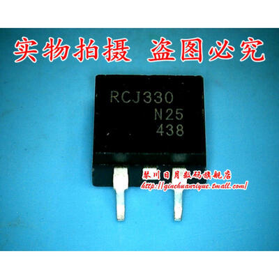

RCJ330N25