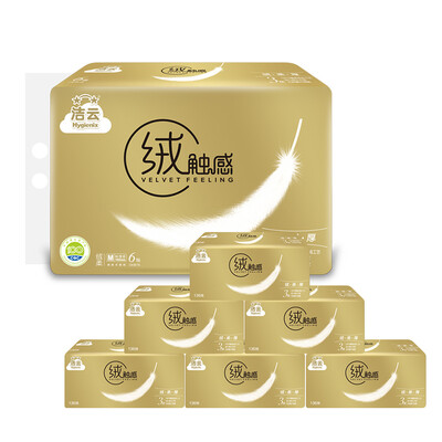 

Hygienix pull paper cashmere touch towel 3 layer 136 pumping soft pumping towel 6 package in the specifications new upgrade