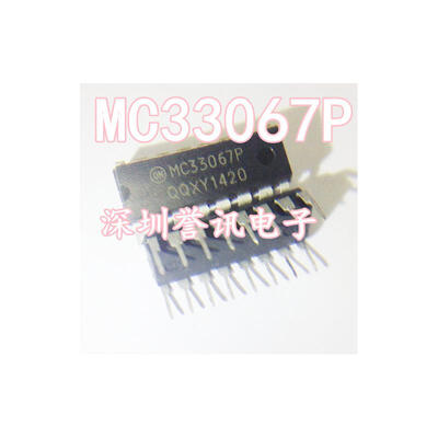 

MC33067P