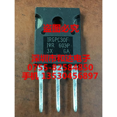 

IRGPC30F TO-247