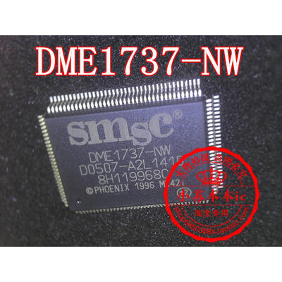 

DME1737-NW
