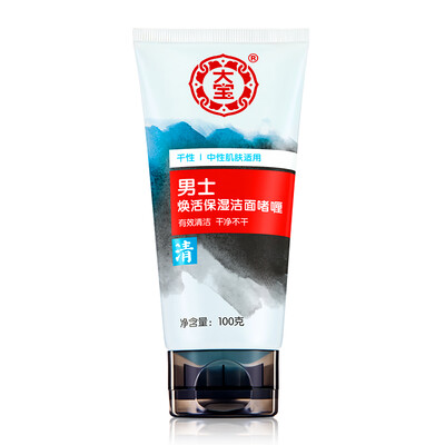 

Dabao (Dabao) Jin Шуан Мужчины Нефть управления Cleanser 100г (мужской умывания глубокой очистки жирной и комбинированной кожи применимо)