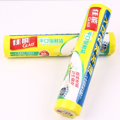 

Canon (Glad) flat point off the type of fresh bags of food bags large RP25 (180) 2 assembly (25cmx35cmx360