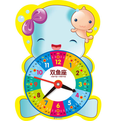 

十二星座小时钟 双鱼座