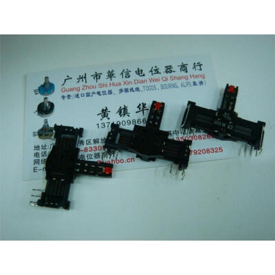 

35 cm double straight slide potentiometer W50K with light midpoint