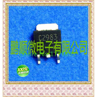 

20PCSlot 2SC2983 C2983