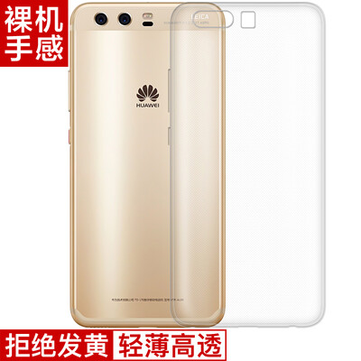 

P10 плюс отличная Huawei телефона оболочка / защитный рукав прозрачного TPU мягкая оболочка сопротивление падение