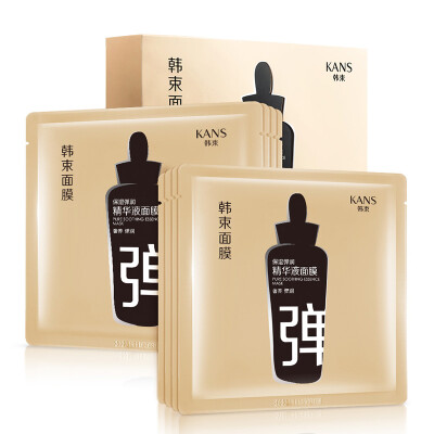 

KANS moisturizing essence of liquid mask 24.6ml * 8 (moisturizing make-up extravagance Run Yan Yan Run bright skin KANS Hong black mask skin care products mask women) to buy 5 tablets to send 3 tablets