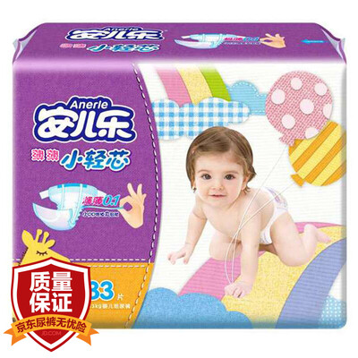 

Anerle thin thin light baby baby diaper large L33 film