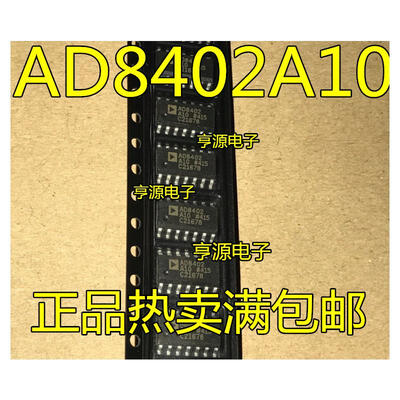 

AD8402A10 AD8402AR10 AD8402