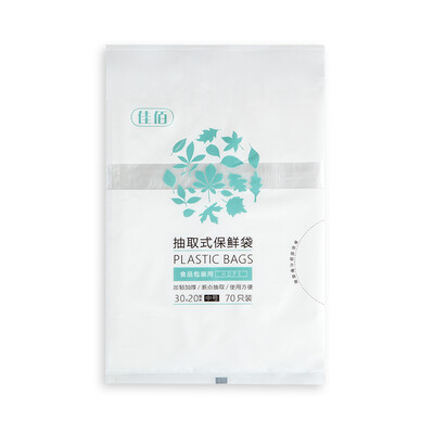 

Jingdong supermarket] Jia Bai Jingdong self-made one-time self-cleaning bag in the number of 70 only