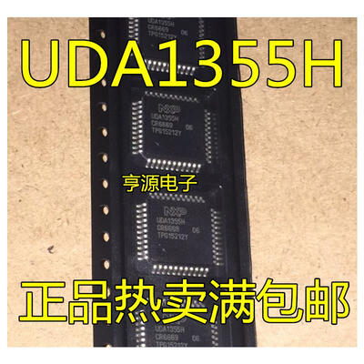 

UDA1355 UDA1355H QFP-44