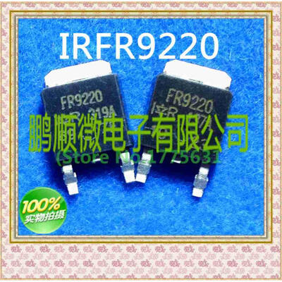 

50PCS/lot FR9220