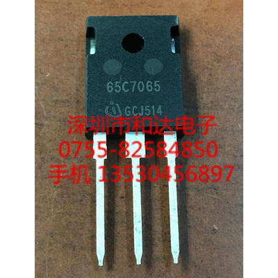 

65C7065 IPW65R065C7 TO-247