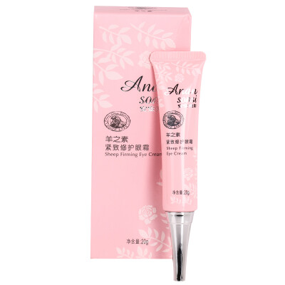 

An Anxin New Sheep Eye Cream Eye Essence (firming repair type) 20g