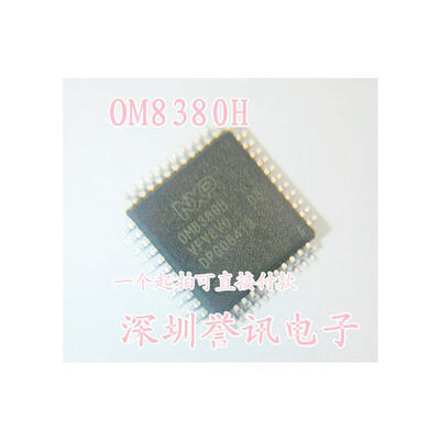 

OM8380H 0M8380H