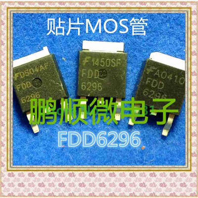 

20PCSlot FDD6296 TO-252