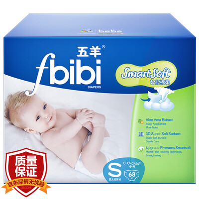 

Wuyang (FIVERAMS) fbibi smart cotton soft baby diapers urine is not wet  number 52 yards in the package [6-11kg