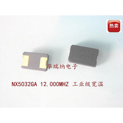 

NDK NX5032GA NX5032GB 5032 12M 12MHZ 12.000MHZ
