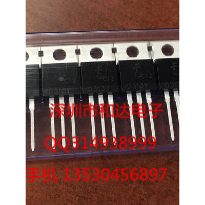

D313Y TO-220