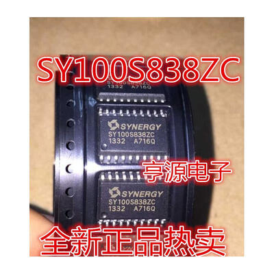 

SY100S838 SY100S838ZC SY100S838LZC