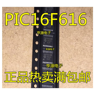 

PIC16F616 PIC16F616-IST TSSOP14