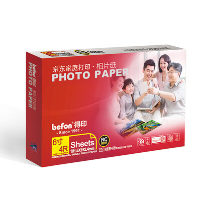

Был напечатан (befon) 4R фотобумагу RC Jingdong дома печати водонепроницаемой быстросохнущие 240г струйного принтер для фотобумаги 50 / пакета (глянцевых 30 Lint 20)